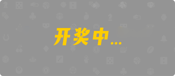 加拿大28结果,走势,在线分析预测,比特28预测,加拿大pc开奖,预测,历史查询网站